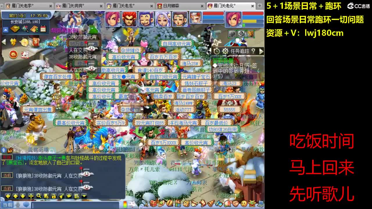 老李日常持国打书炼妖 第3段