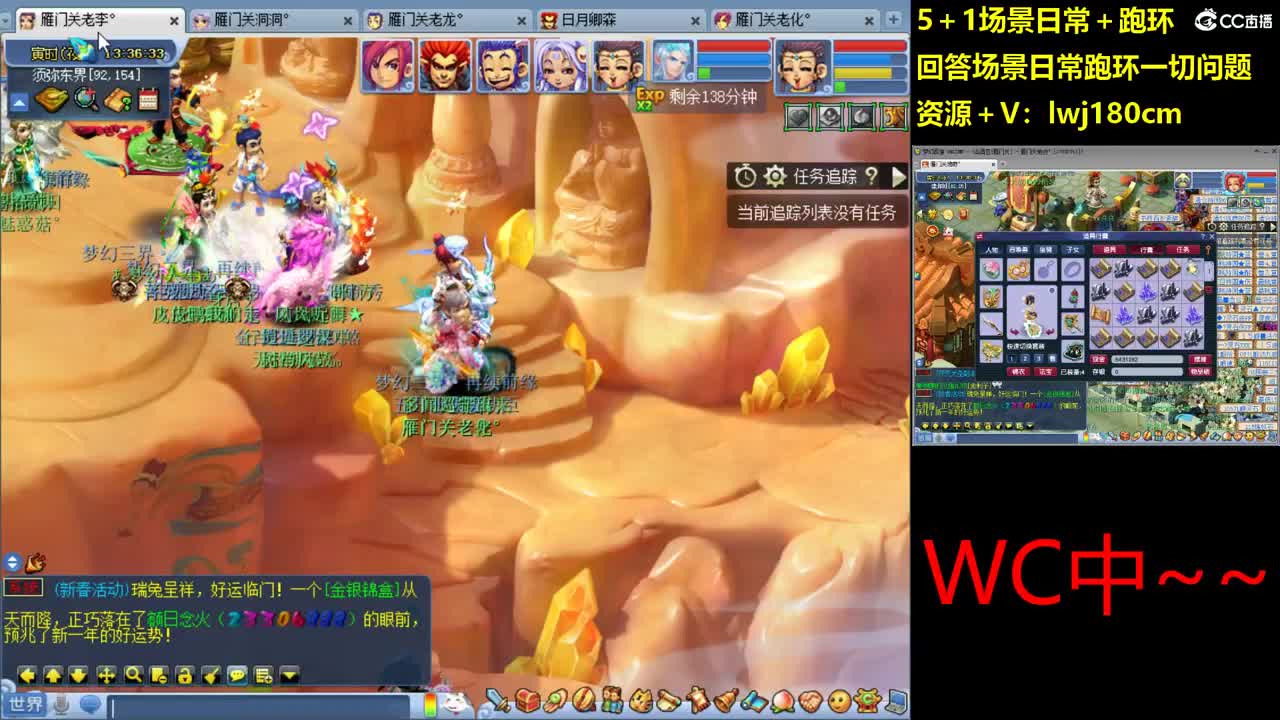 老李日常持国打书炼妖 第5段