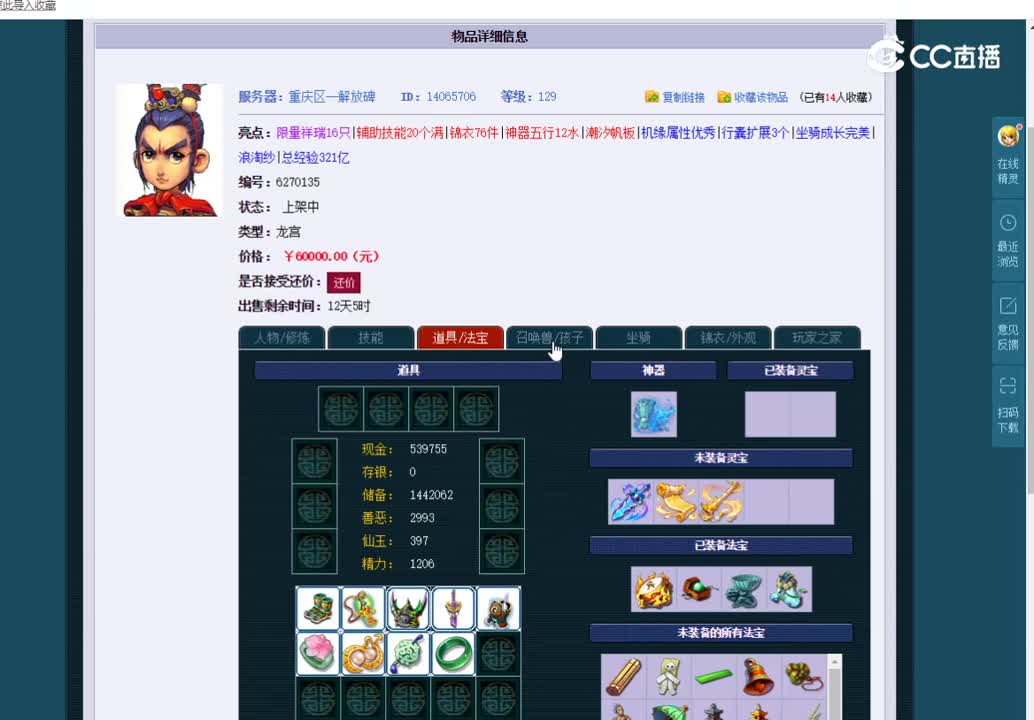 20230201_15：09：54_1