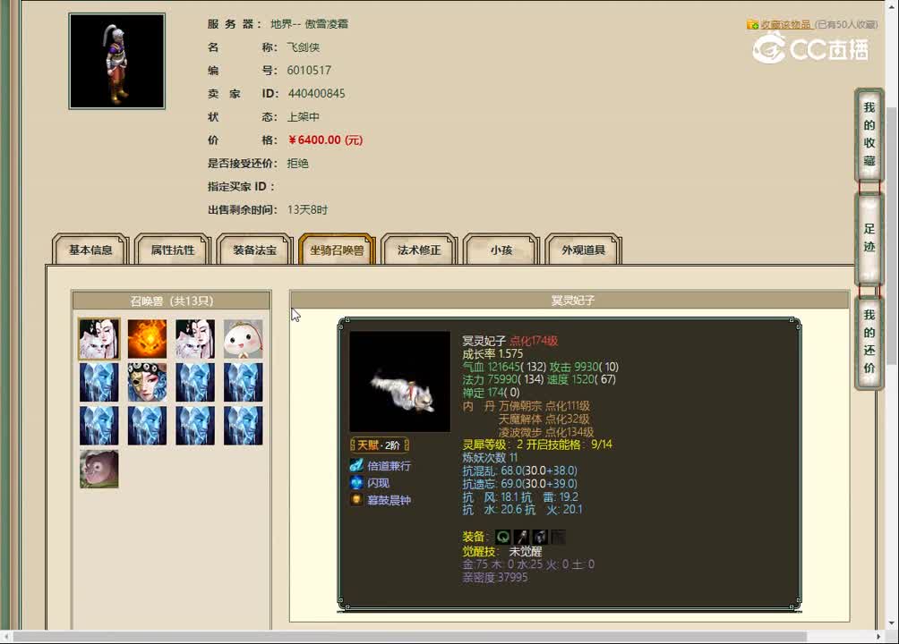 20230201傲雪凌霜159男人