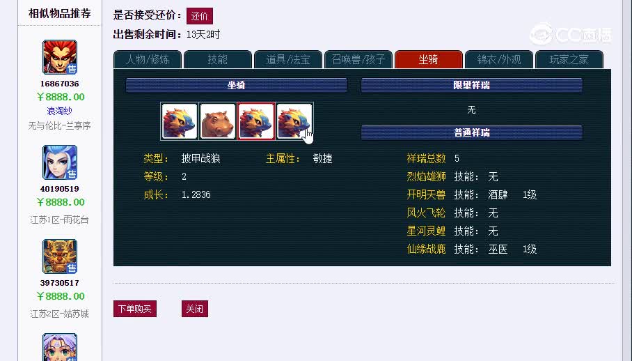 129地府20230201_152838