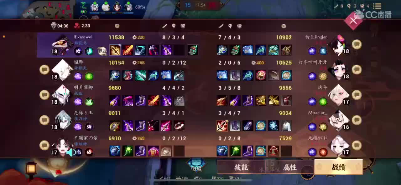 新的一天 第2段