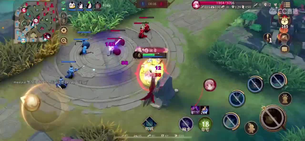 新的一天 第3段