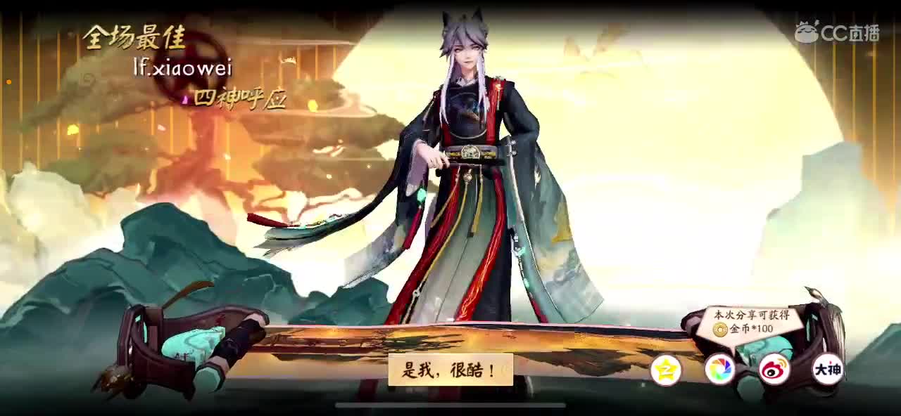 新的一天 第4段