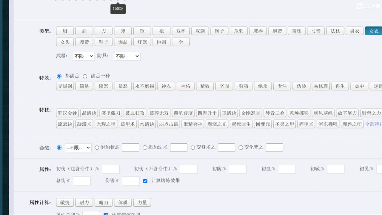 【周日华山】封天宫的122 第2段