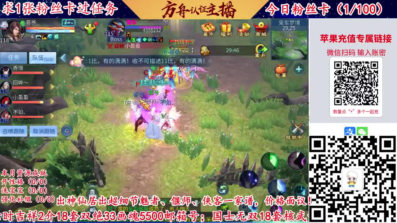 接强化补缀洗宝宝开性格 第2段
