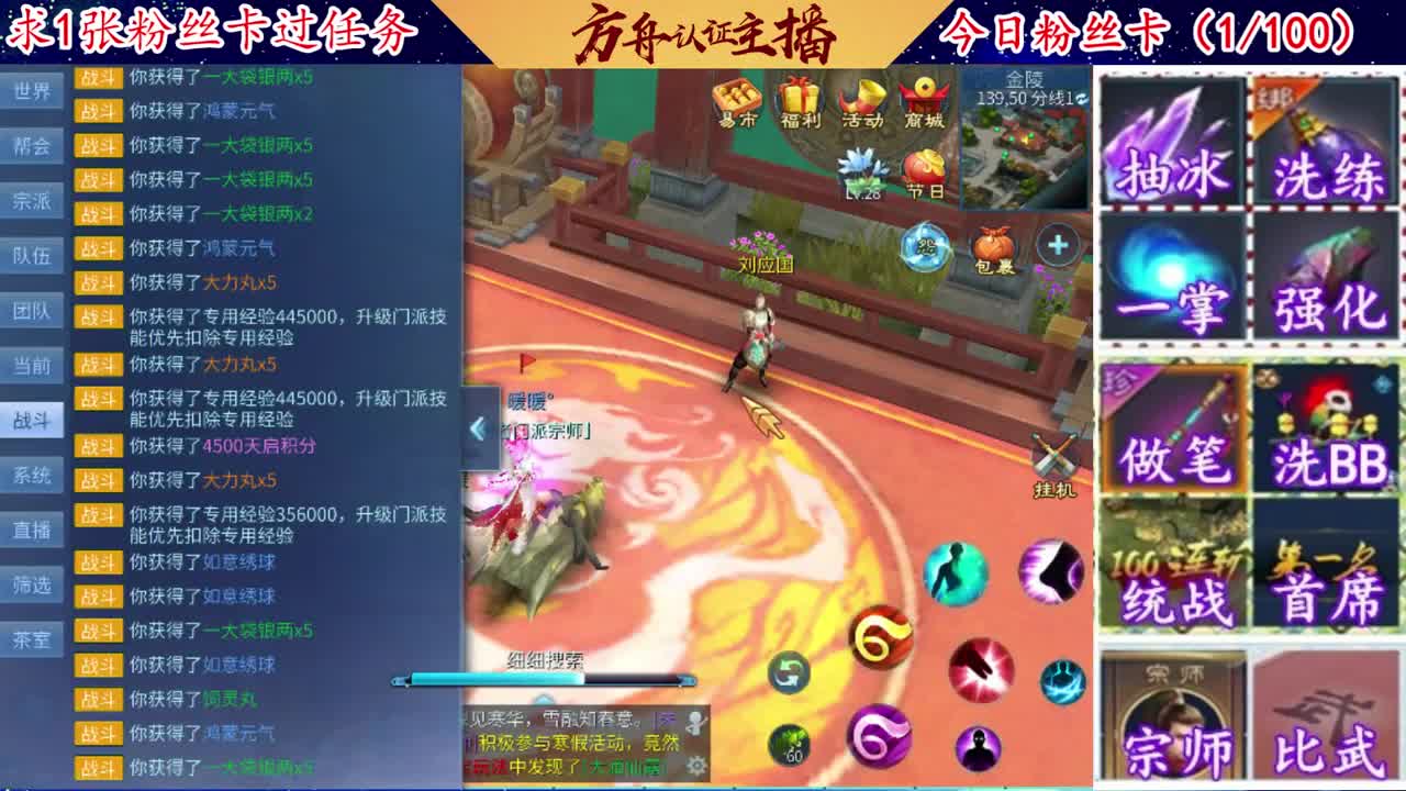 接强化补缀洗宝宝开性格 第5段