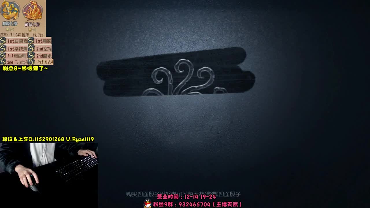 《银河系最强小说家》 第2段