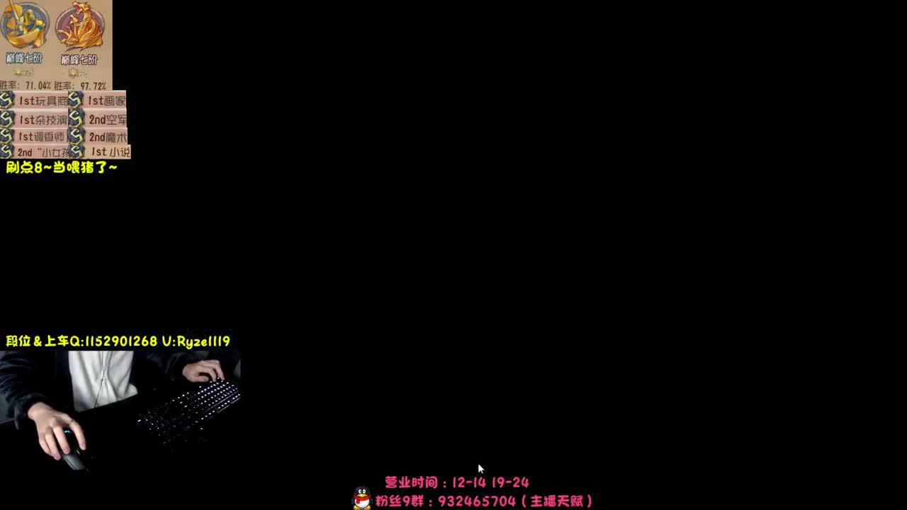 《银河系最强小说家》 第3段