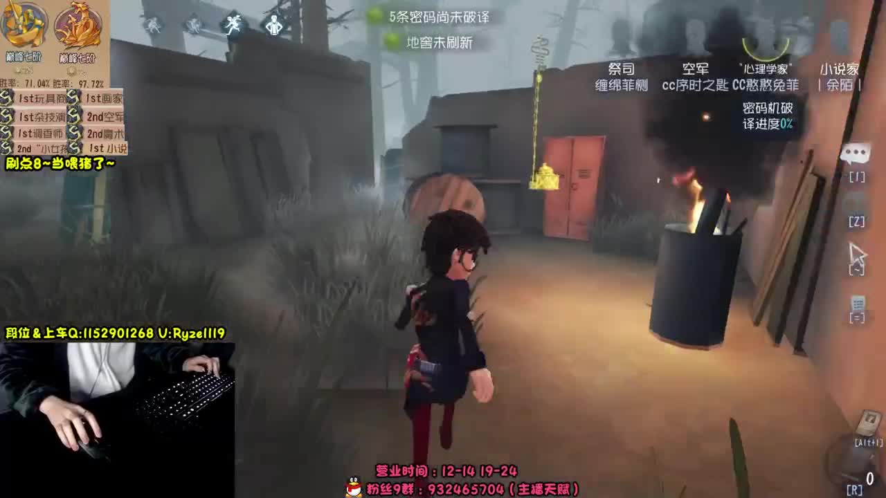 《银河系最强小说家》 第4段