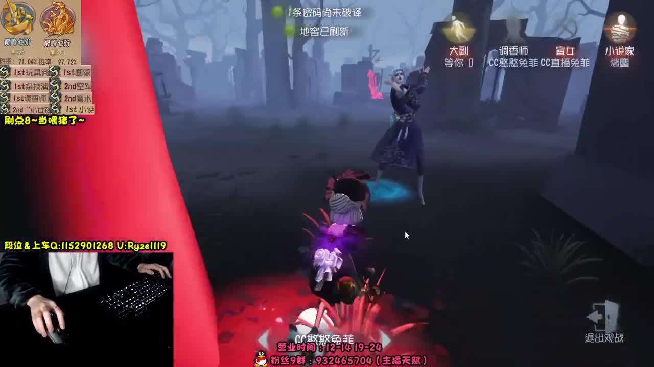 《银河系最强小说家》 第6段