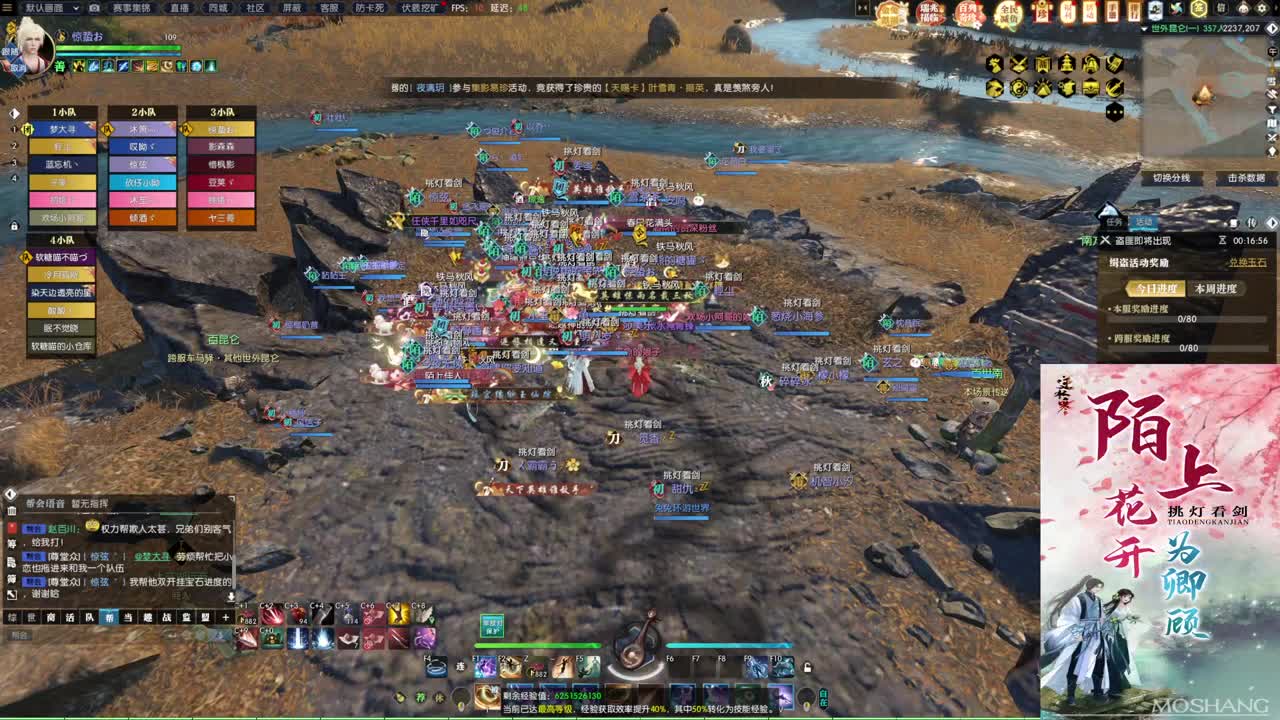 新年快乐！！！ 第1段