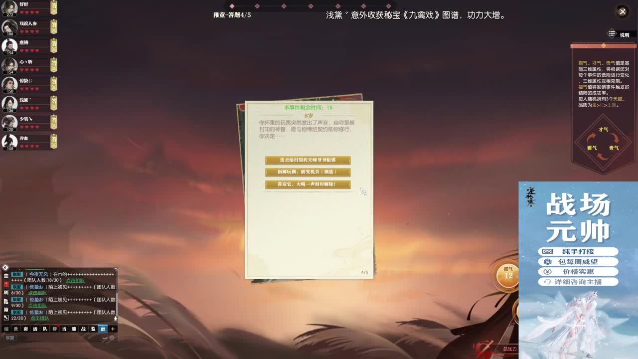 新年快乐！！！ 第2段