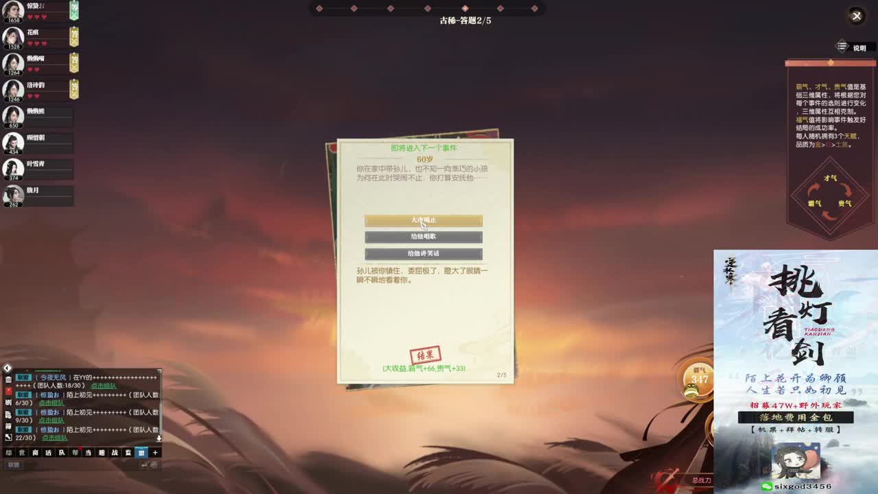 新年快乐！！！ 第3段
