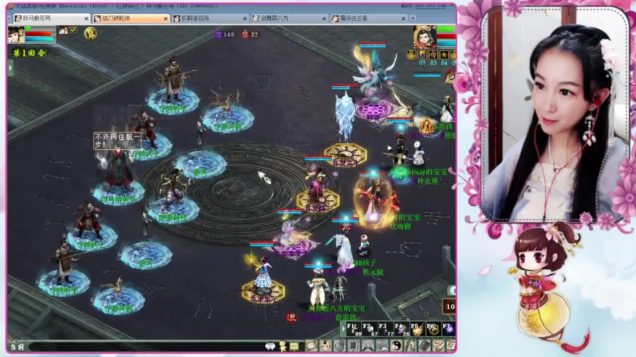 好久不见 第2段