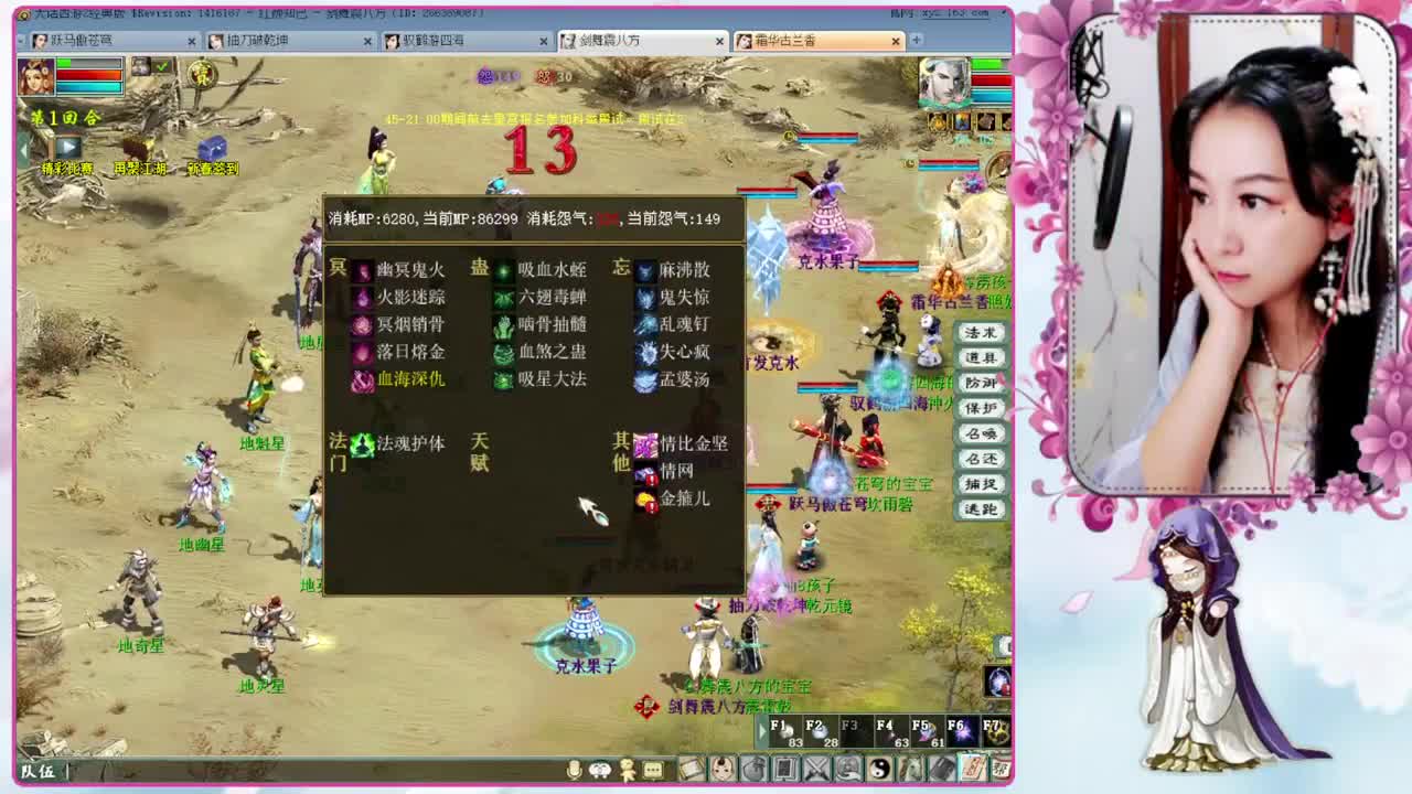 好久不见 第3段