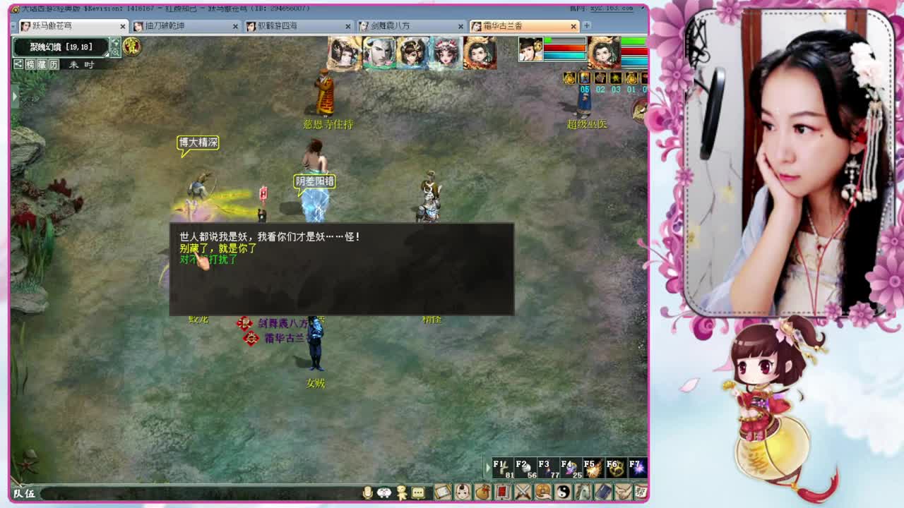 好久不见 第4段