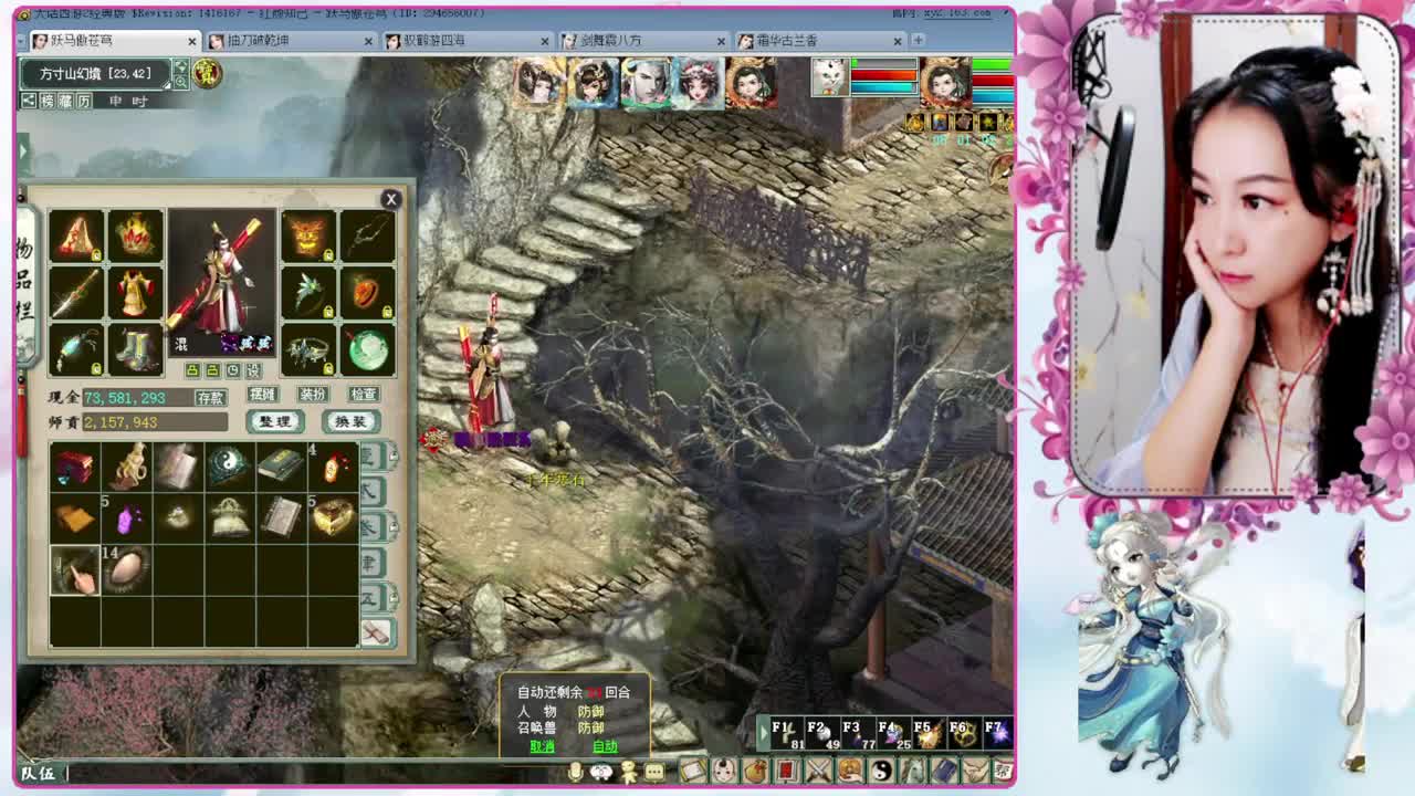 好久不见 第6段