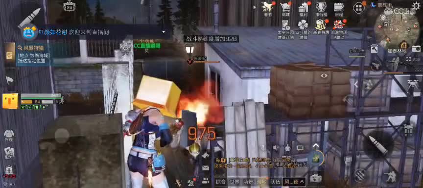 等风也等你 第1段