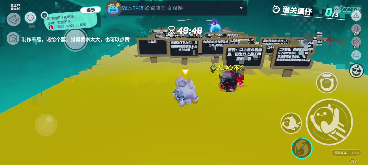 可爱的兔兔们，新年快乐吖～ 第1段