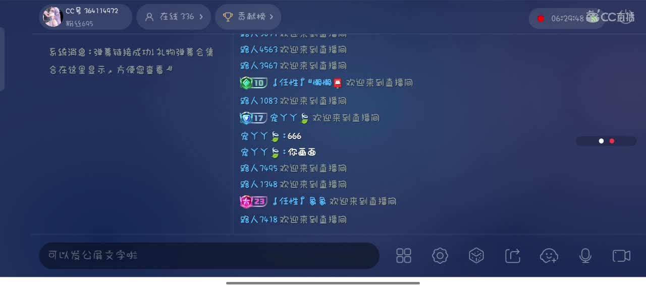 可爱的兔兔们，新年快乐吖～ 第2段