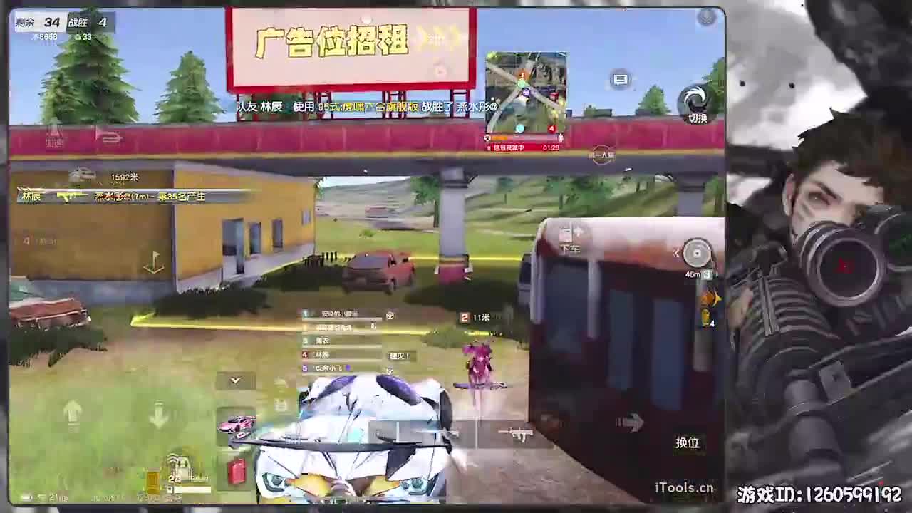 新春快乐！ 第2段