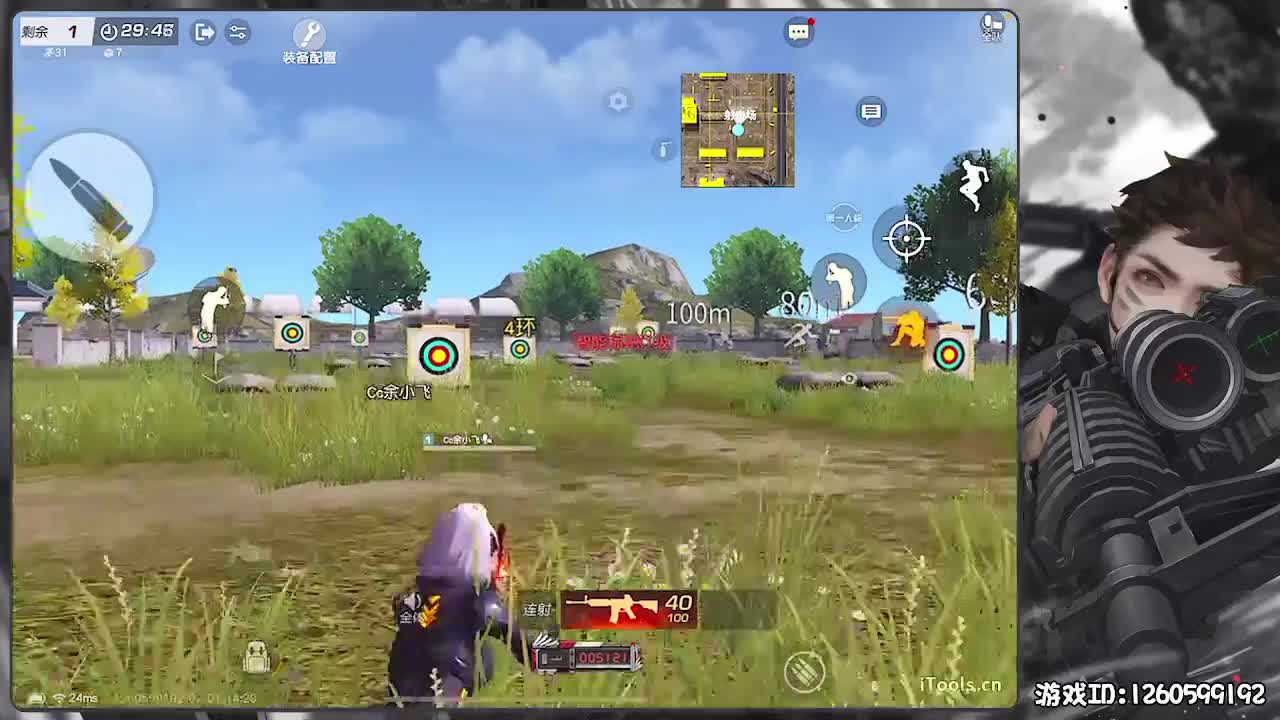 新春快乐！ 第3段