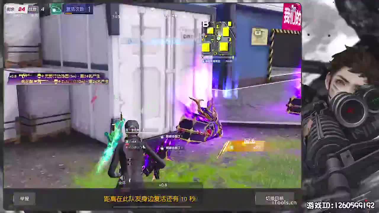 新春快乐！ 第4段