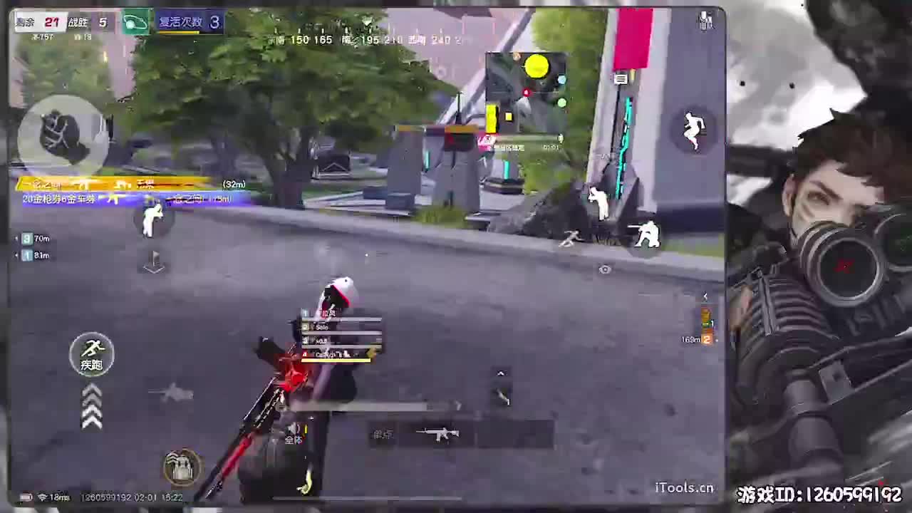 新春快乐！ 第5段