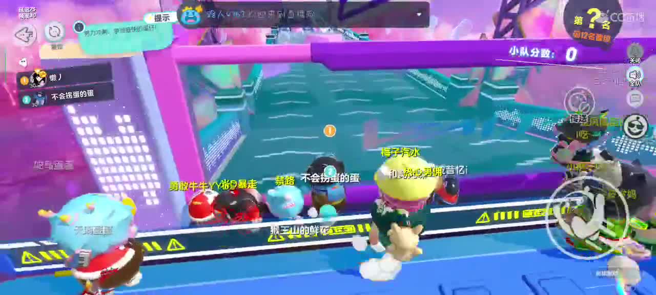 可爱的兔兔们，新年快乐吖～ 第3段