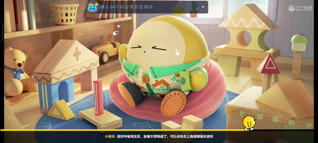 可爱的兔兔们，新年快乐吖～ 第4段