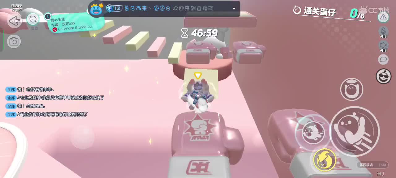 可爱的兔兔们，新年快乐吖～ 第7段