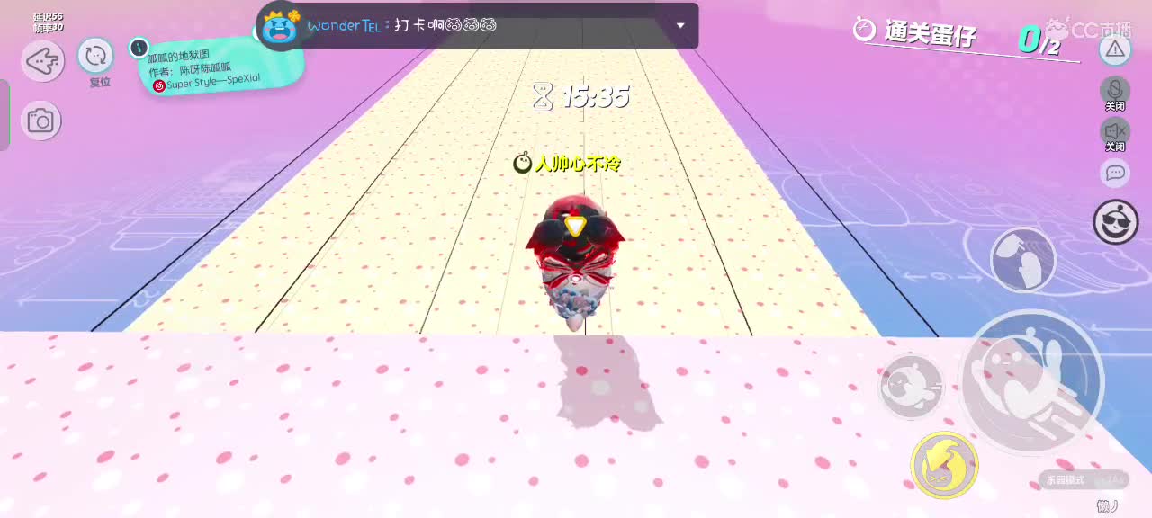 可爱的兔兔们，新年快乐吖～ 第9段