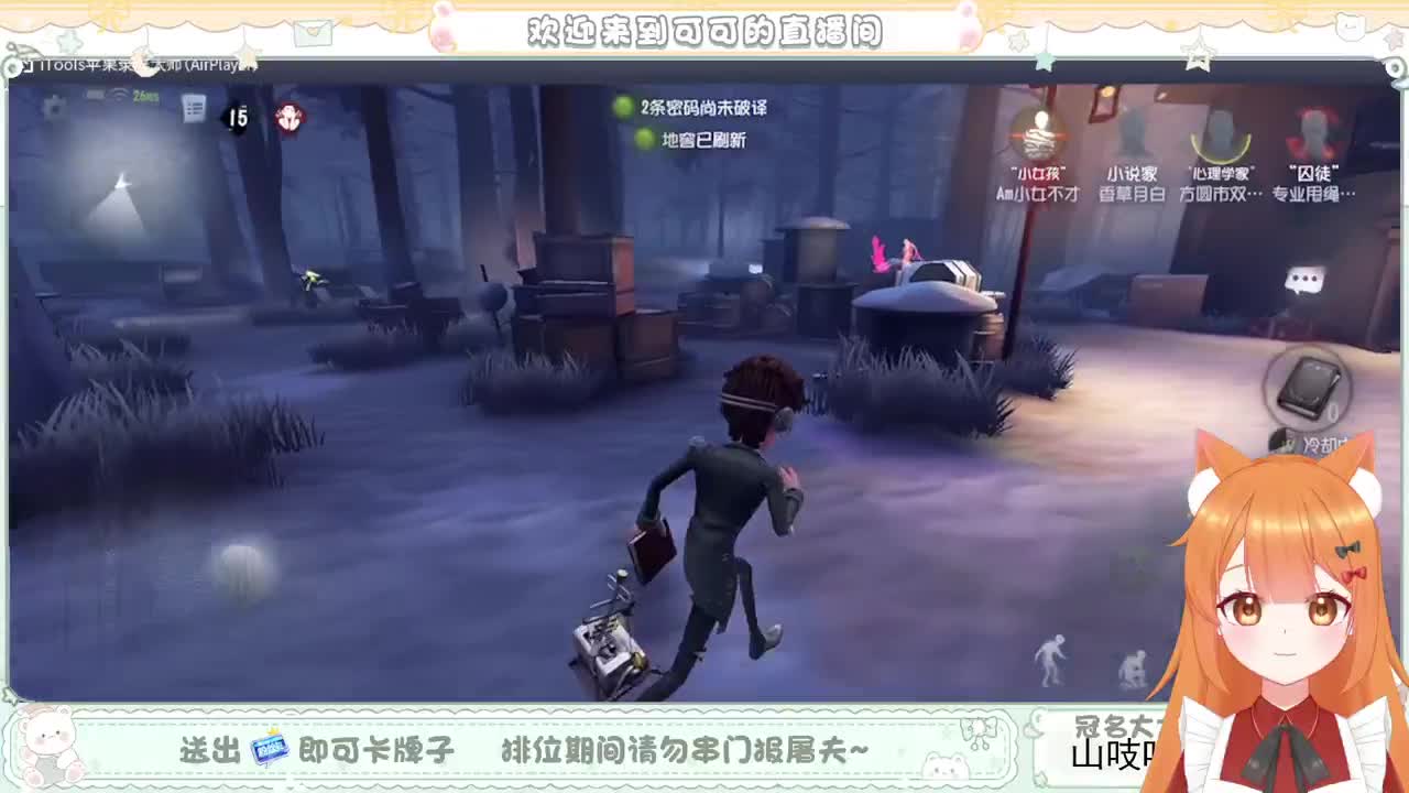 史上最勤奋主播的直播间 第1段