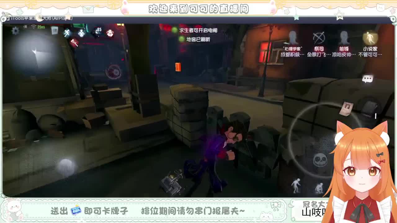 史上最勤奋主播的直播间 第5段