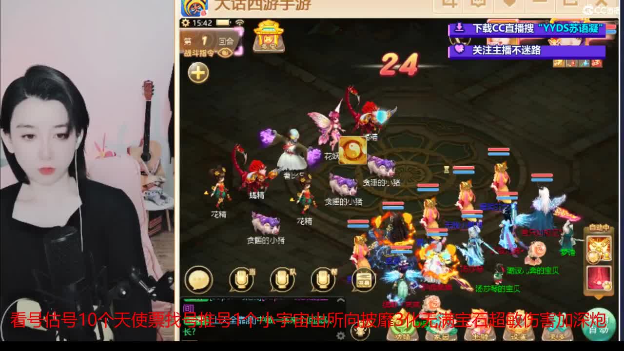 10个天使票接看号估号 第4段