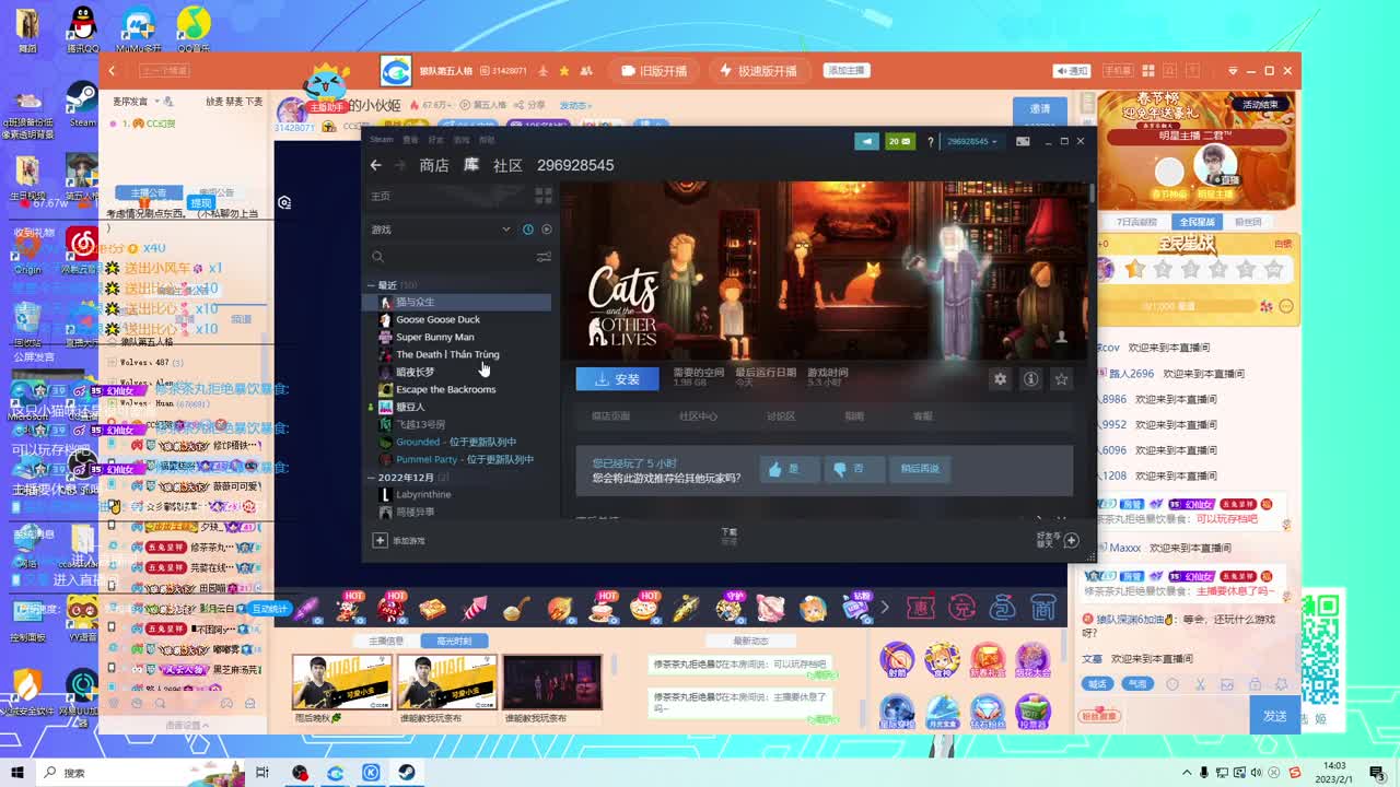 快乐的小伙姬 第5段