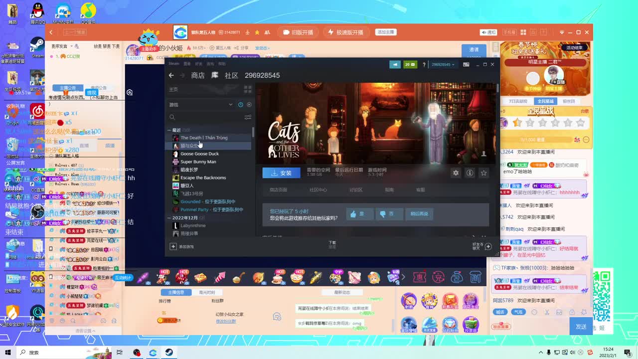 快乐的小伙姬 第8段