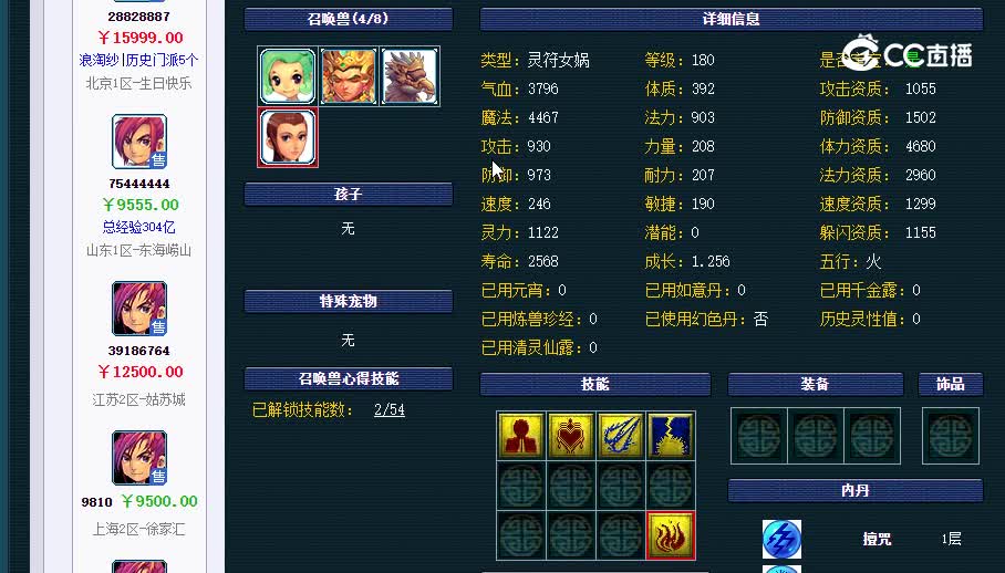 175化生20230201_164258