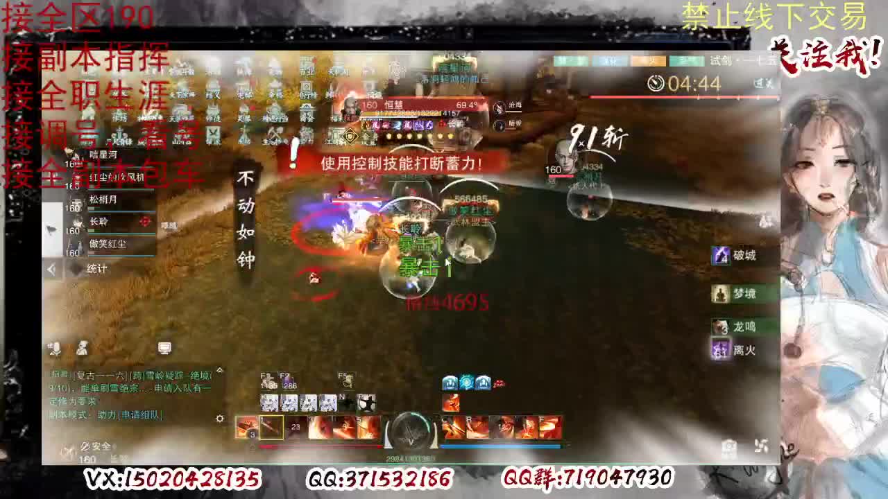 各区接190，效率快速 第2段