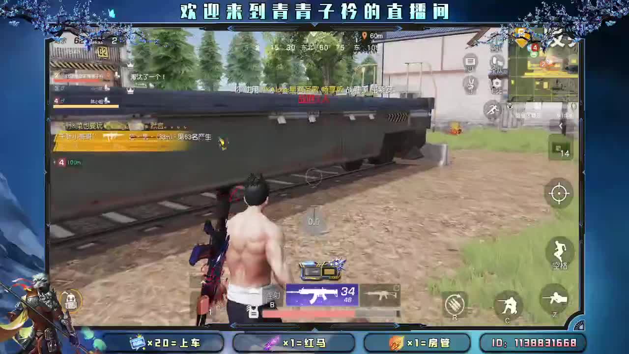 生活 就是一路向前。 第1段