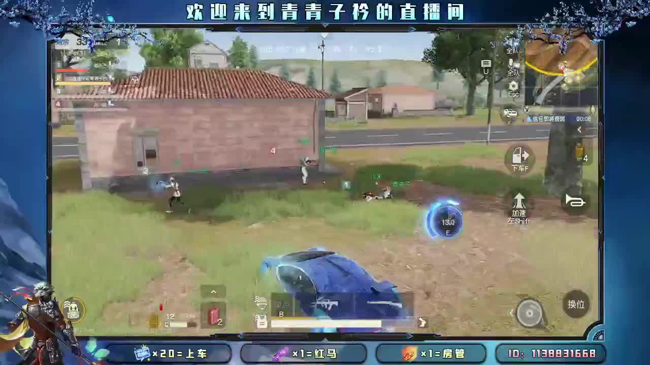 生活 就是一路向前。 第2段