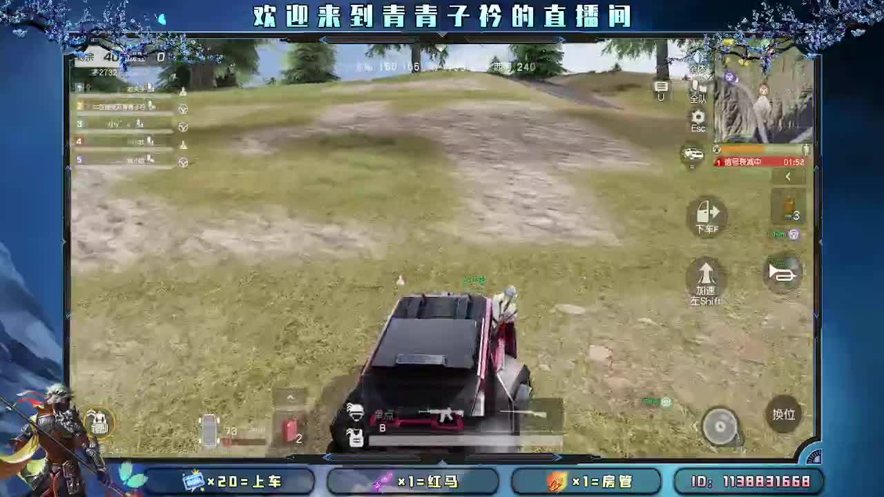 生活 就是一路向前。 第3段
