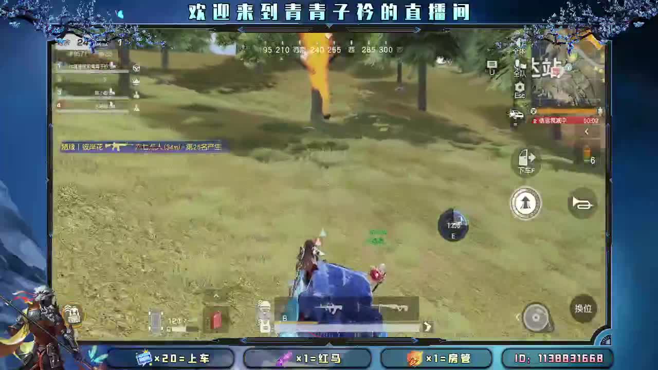 生活 就是一路向前。 第6段
