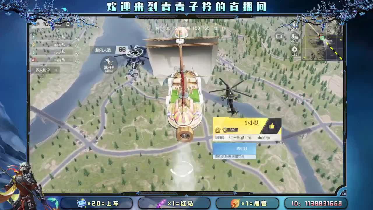 生活 就是一路向前。 第7段
