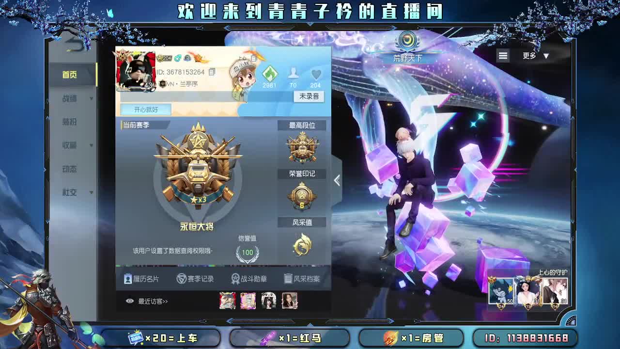 生活 就是一路向前。 第8段