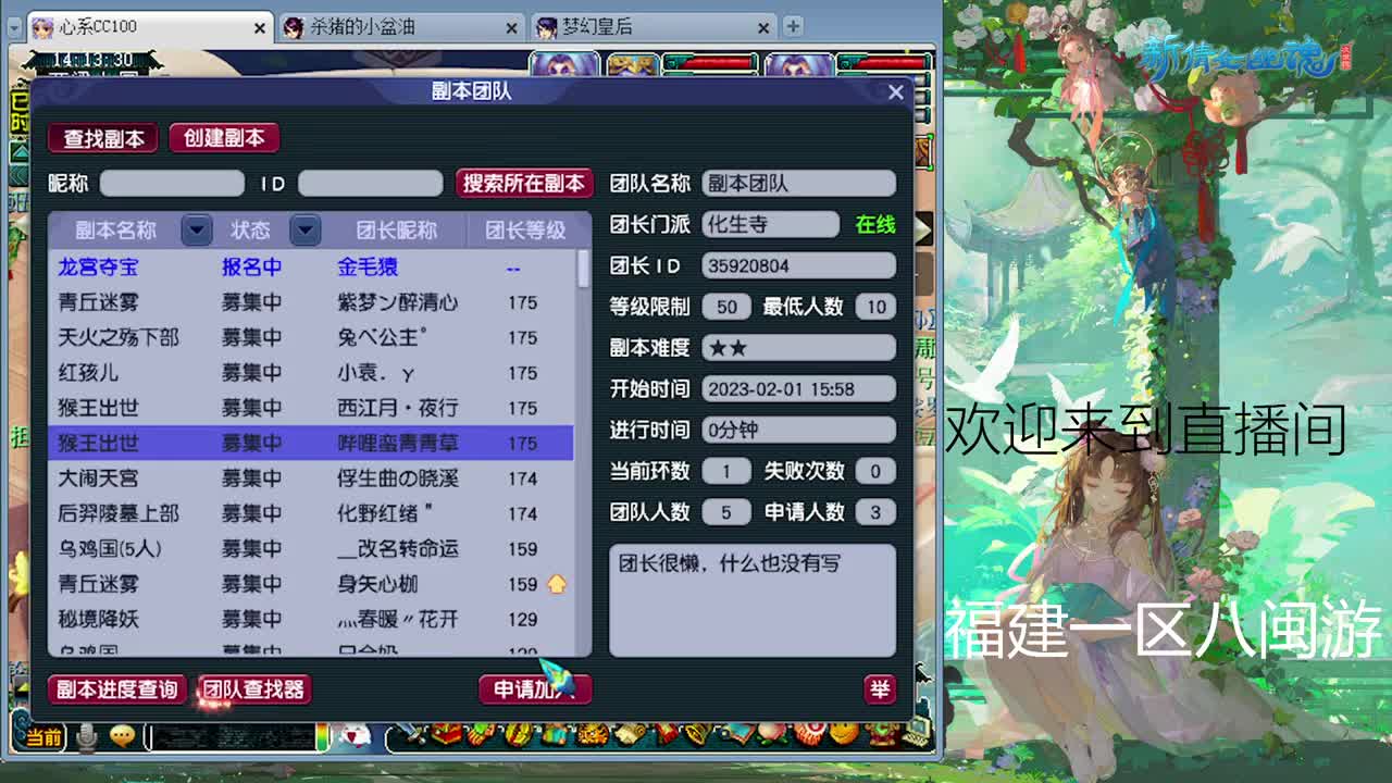175日常 第10段
