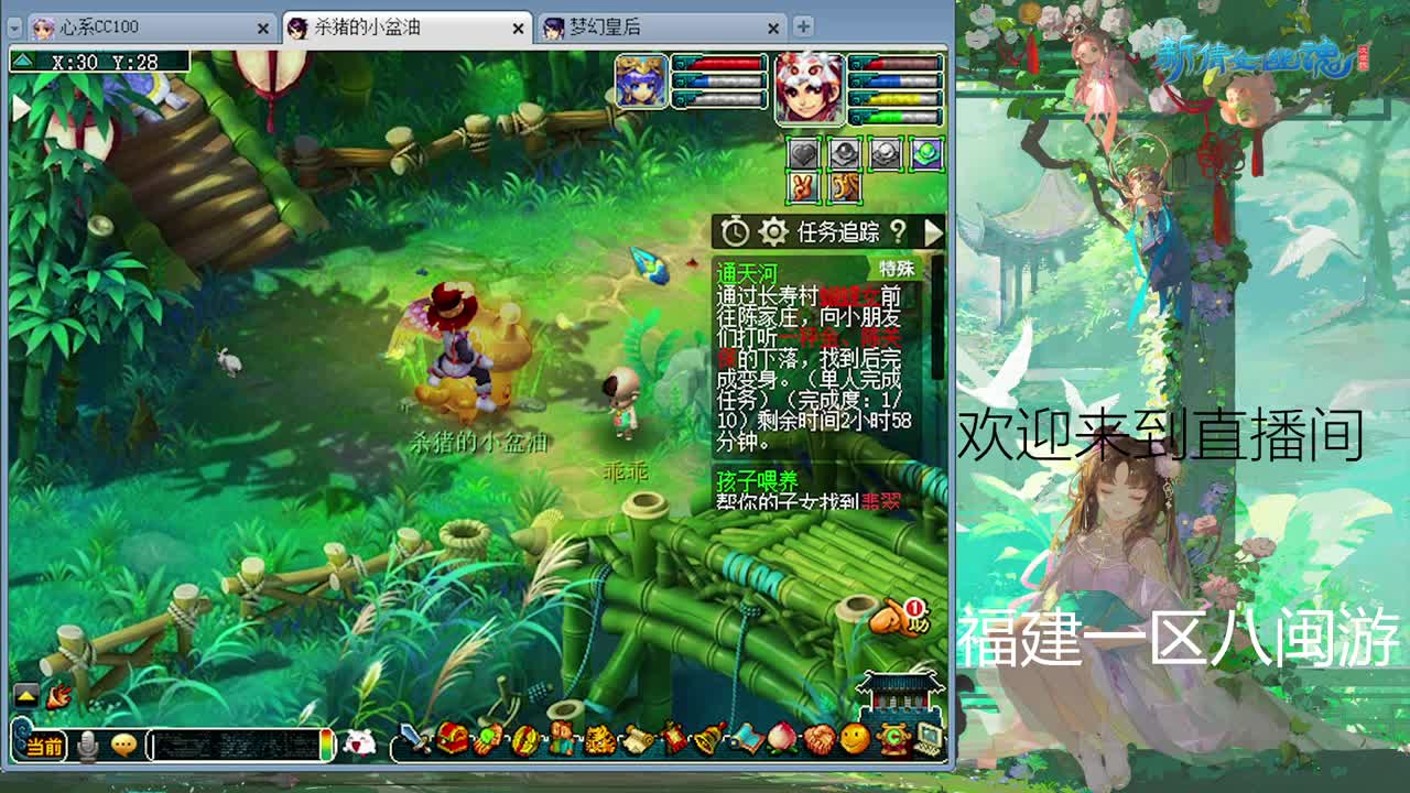 175日常 第12段