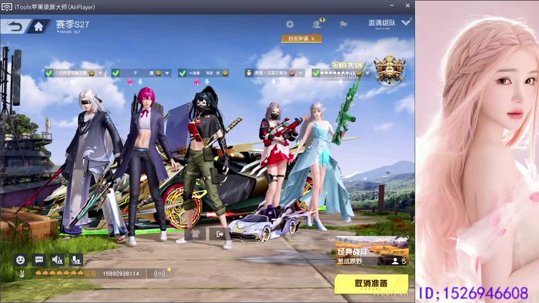 新年快乐 第1段