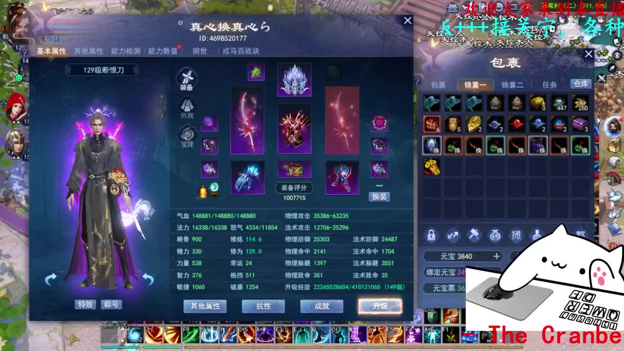 关宁 第2段